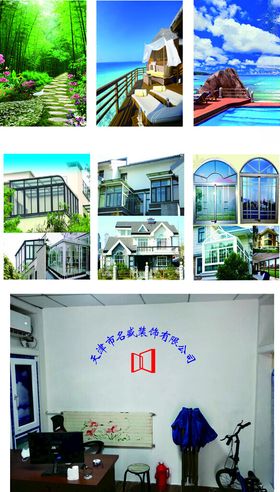 天津名盛装饰画