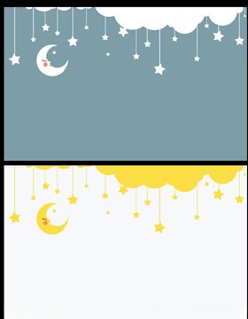 卡通可爱星星贴图