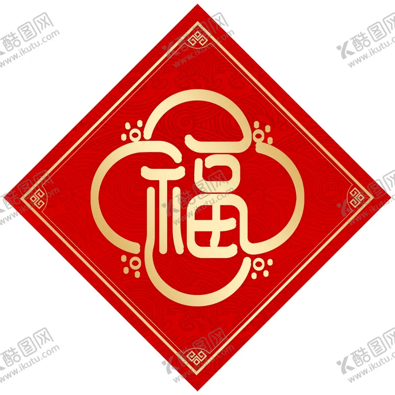 编号：68730209282307162653【酷图网】源文件下载-春联