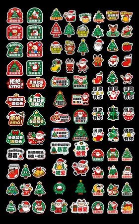 圣诞节手举牌贴纸