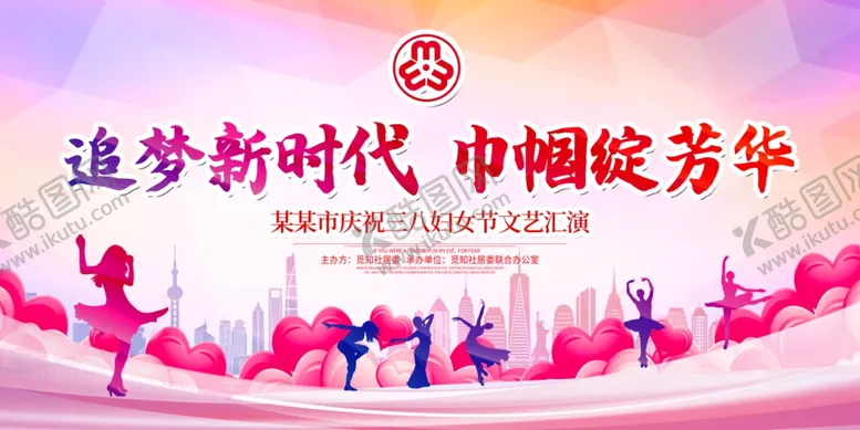 编号：72865903140157339842【酷图网】源文件下载-粉色背景