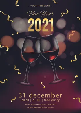 派对海报酒吧招聘俱乐部热舞夜店