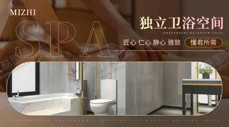 编号：31918902150127085562【酷图网】源文件下载-足浴灯箱