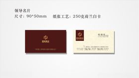 高端名片设计
