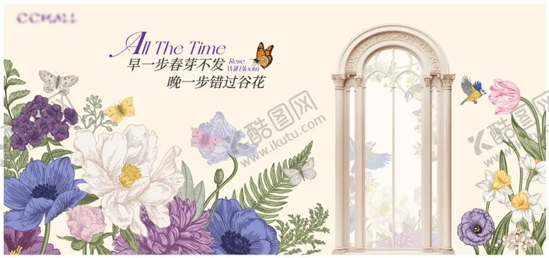 编号：86191702282247416123【酷图网】源文件下载-美学围挡画面
