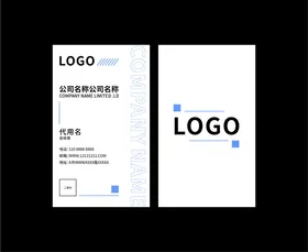 企业名片商务简约高端