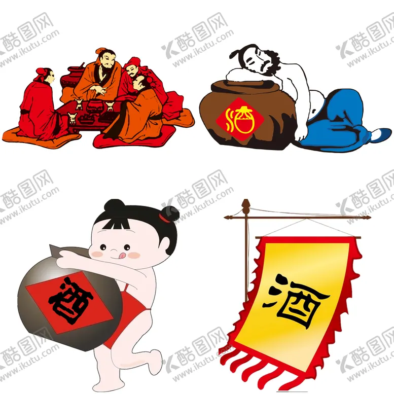 编号：25170909200012324150【酷图网】源文件下载-古代人物喝酒品酒酿酒插画酒文化