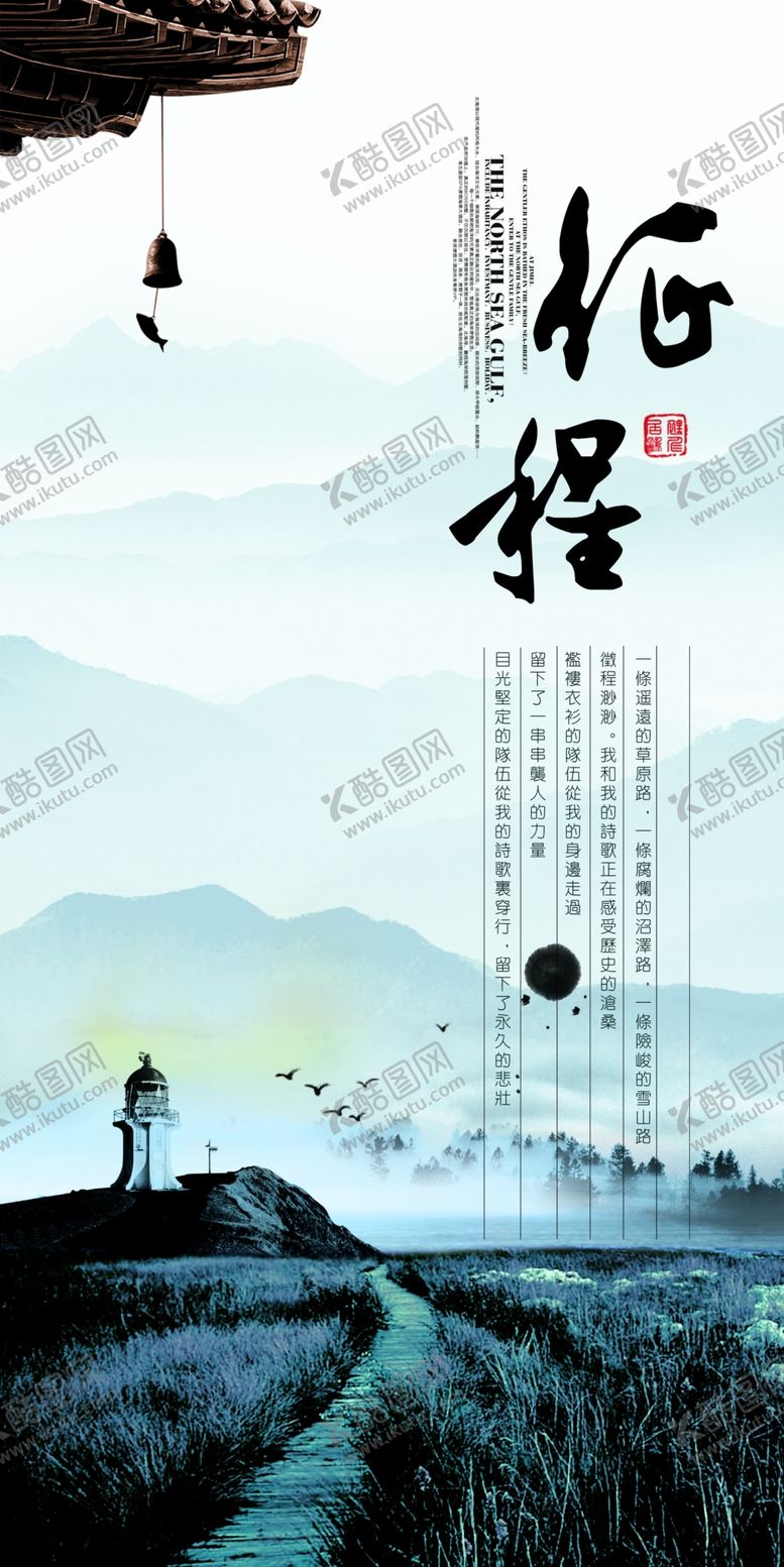 编号：15496807061045218894【酷图网】源文件下载-企业文化