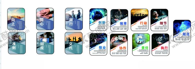 编号：27421405250115523903【酷图网】源文件下载-企业挂画