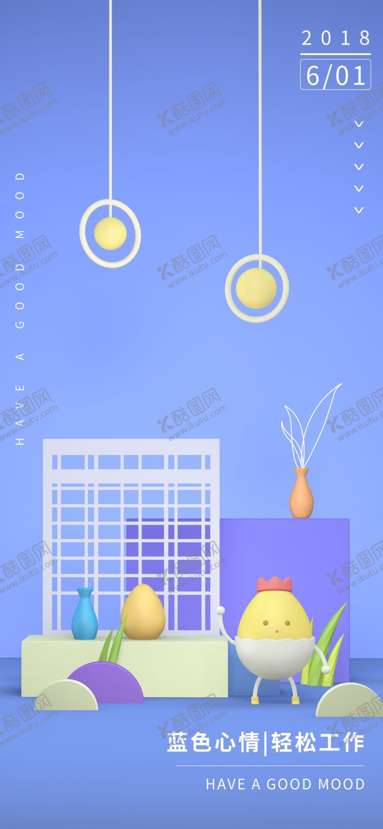 编号：92267410182332461566【酷图网】源文件下载-室内设计C4D