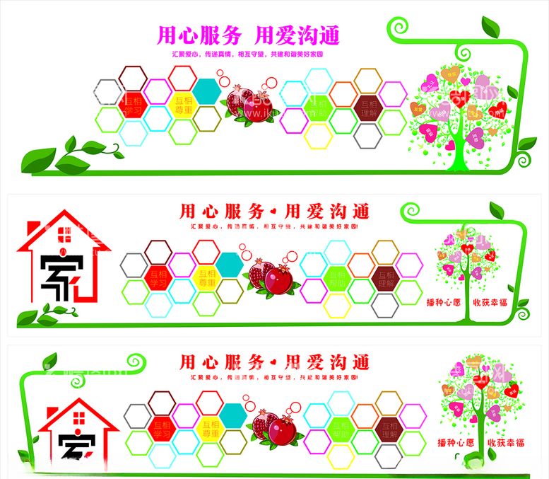 编号：23946403120014544337【酷图网】源文件下载-异形文化墙