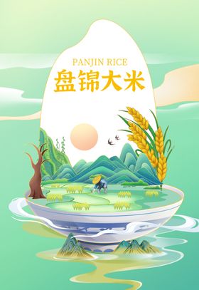 盘锦大米自然孕育的美味