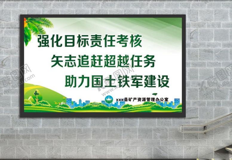编号：13831603270213085097【酷图网】源文件下载-精神文明