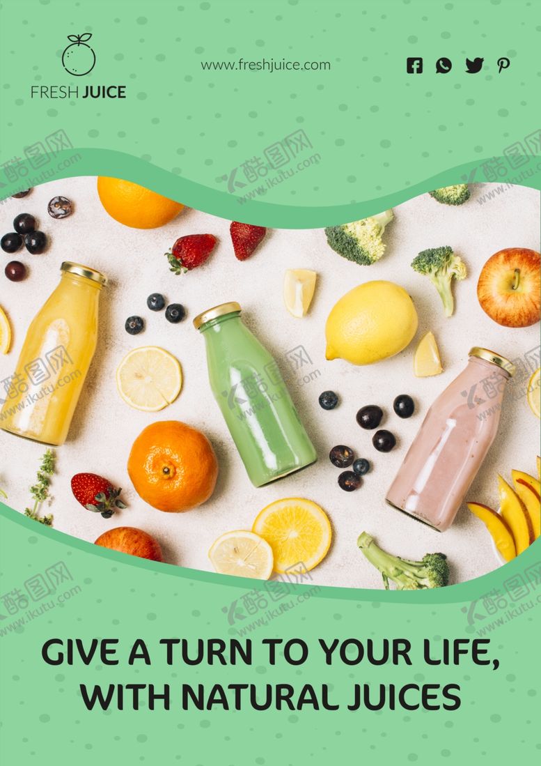 编号：22667009151712214113【酷图网】源文件下载-果汁海报