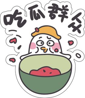 手举牌