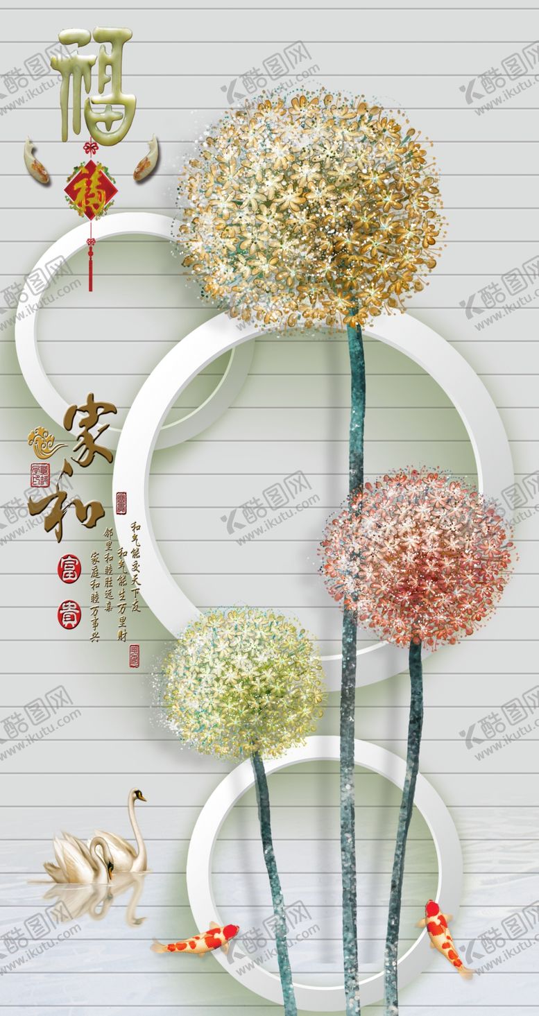 编号：80258810300240035520【酷图网】源文件下载-简约蒲公英玄关画