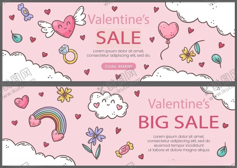 编号：68409609250038145913【酷图网】源文件下载-情人节大促横幅设计