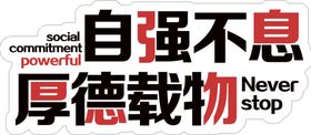 手举牌