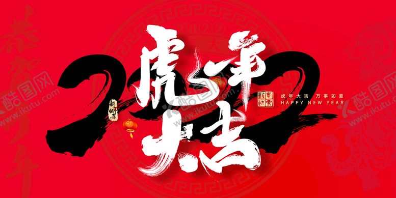 编号：47947210171602561186【酷图网】源文件下载-2022年  