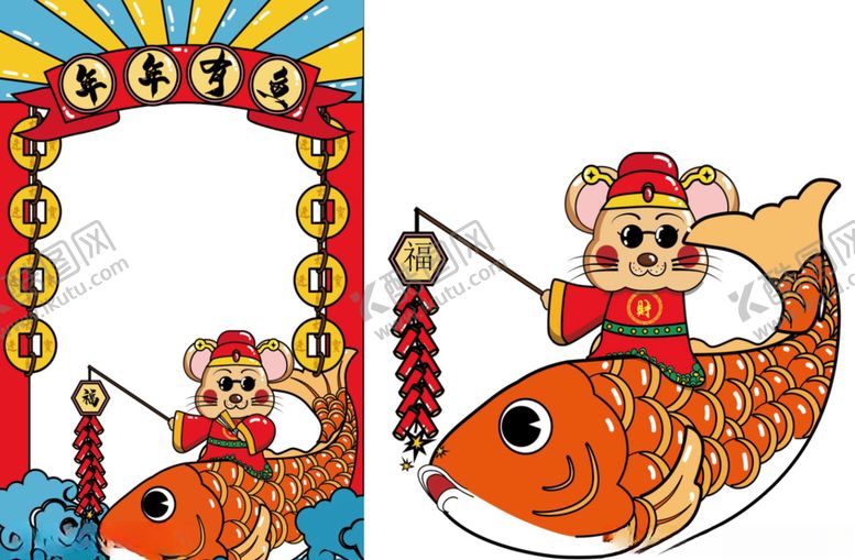 编号：44304010110309255515【酷图网】源文件下载-国潮元素鼠年