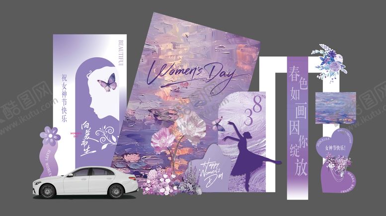 编号：91294803080216063132【酷图网】源文件下载-女神节美陈