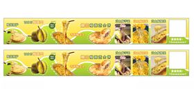 清新柠檬主题长条banner图