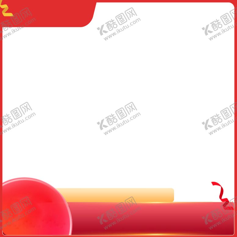 编号：38509901140540209166【酷图网】源文件下载-电商主图素材