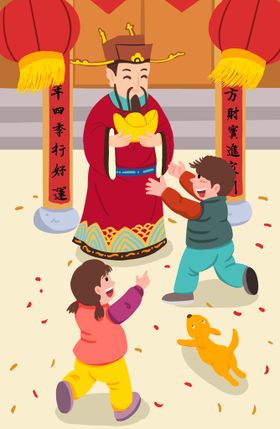 财运新年插画