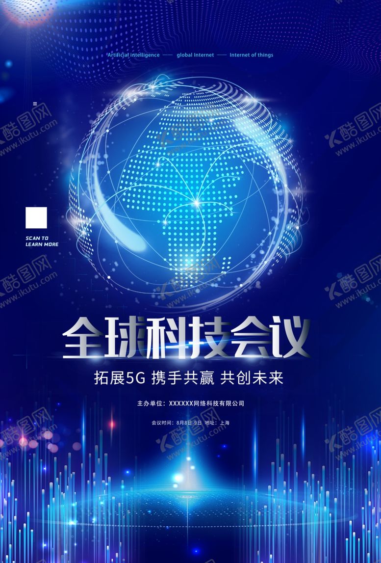 编号：45149506240041261448【酷图网】源文件下载-5G时代