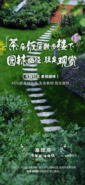 端午节微信单图