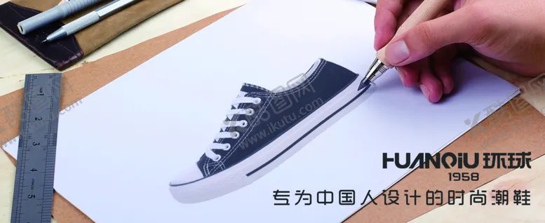 编号：70841406270415186833【酷图网】源文件下载-环球