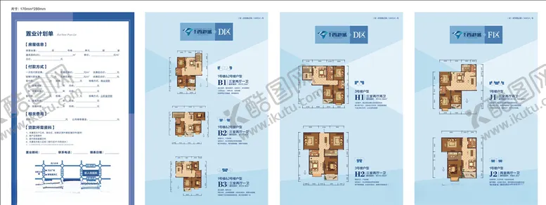 编号：19530005122219131942【酷图网】源文件下载-户型单
