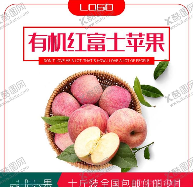 编号：38810304131129597093【酷图网】源文件下载-食品主图
