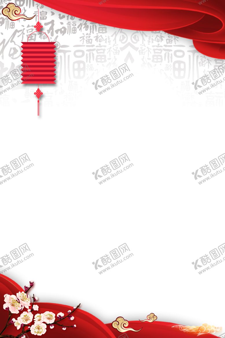 编号：14991002151100204953【酷图网】源文件下载-红色中国风背景素材