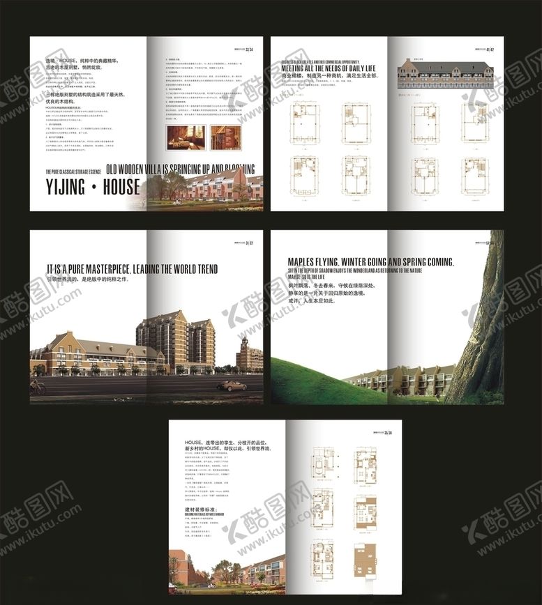 编号：43949409202221535657【酷图网】源文件下载-企业创意画册