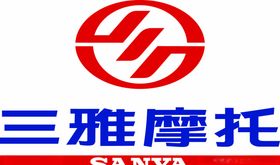三雅摩托