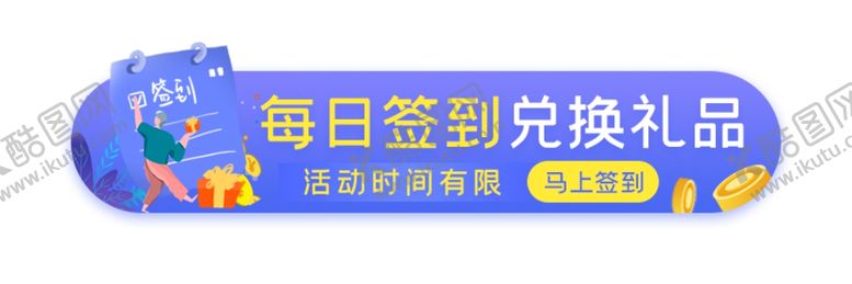 编号：60314210151244072594【酷图网】源文件下载-标题栏双11胶囊