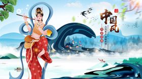 神女果水果海报        