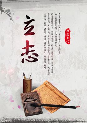 水墨素材毛笔画素材墨迹素材