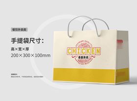 餐饮 品牌 手提袋 袋子 礼品