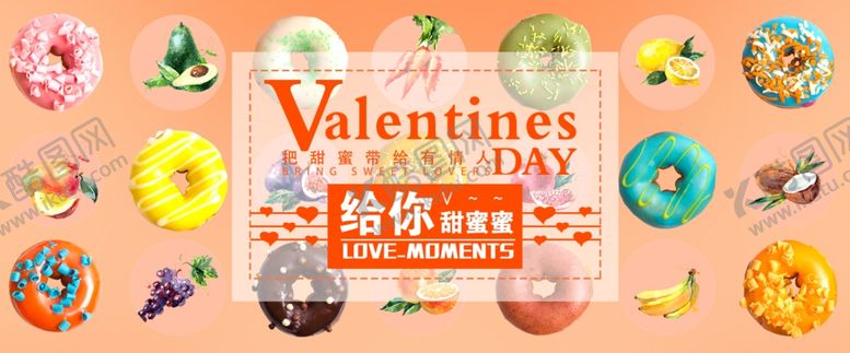 编号：31233606190103062534【酷图网】源文件下载-美食海报