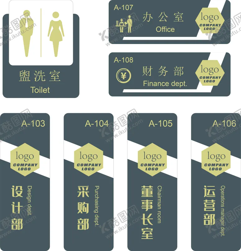 编号：50672809210557359576【酷图网】源文件下载-门牌