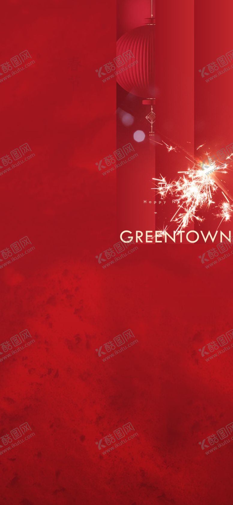 编号：32977310301046105350【酷图网】源文件下载-红色背景