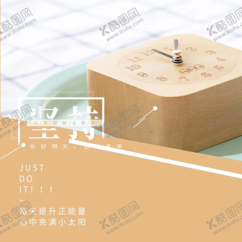 编号：85527007041936405921【酷图网】源文件下载-手机壁纸