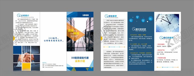 编号：60444206281217093540【酷图网】源文件下载-企业三折页