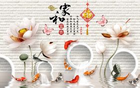 浮雕花荷花九鱼背景墙