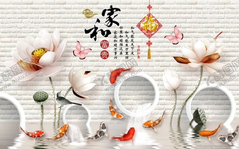 编号：46729607011928461642【酷图网】源文件下载-浮雕花荷花九鱼背景墙