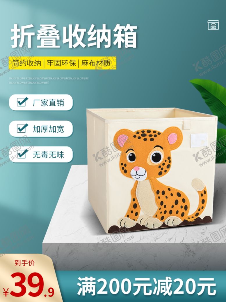 编号：66724610311433561170【酷图网】源文件下载-开学季海报