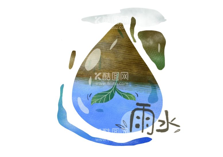 编号：91272511280023042814【酷图网】源文件下载-高清原创手绘插画24节气雨水