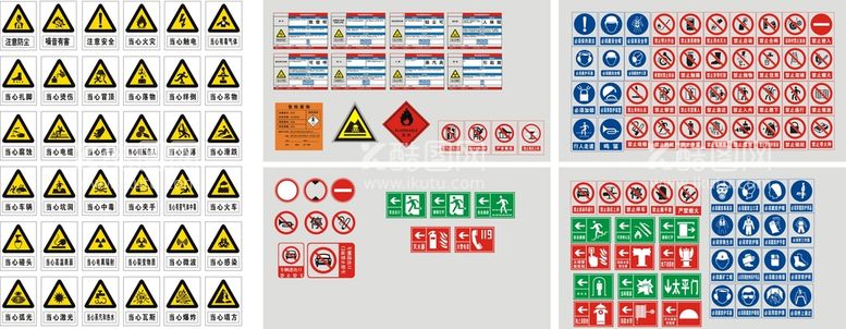 编号：57918611280821122931【酷图网】源文件下载-警示牌 告示牌 标识